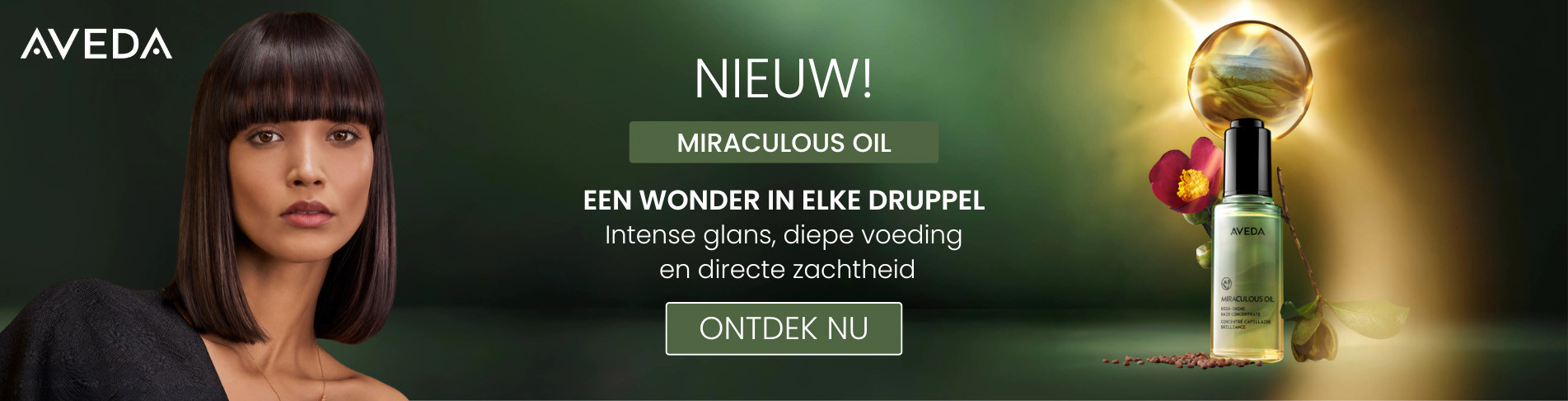 Aveda  Miraculous Oil